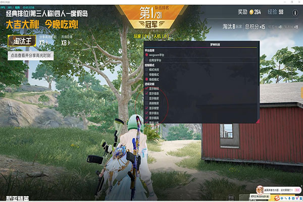 CF有鬼跳辅助吗透视自瞄效果