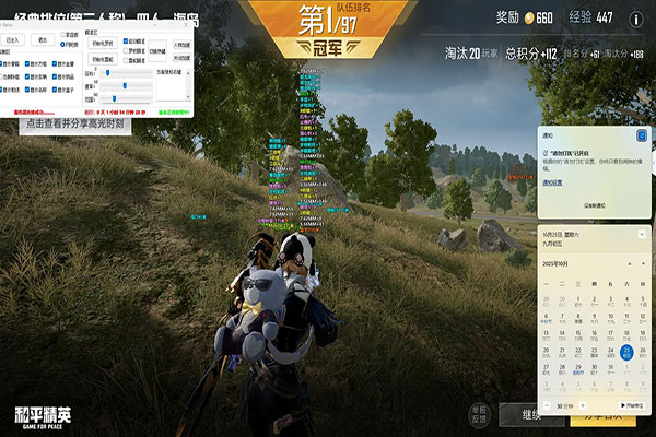 CF有鬼跳辅助吗软件效果